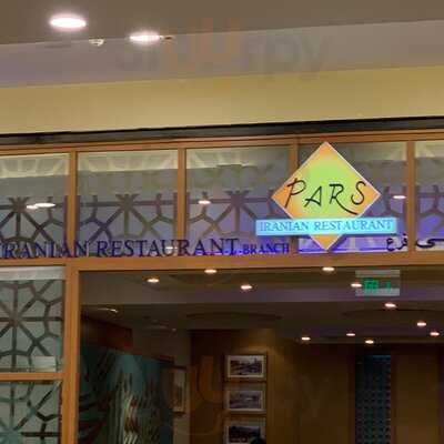 ‪pars‬