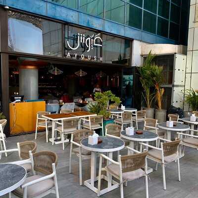 ‪ayoush Cafe‬