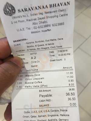 ‪saravan Bhavan‬