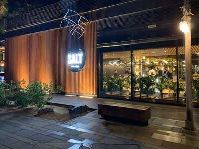 ‪salt‬