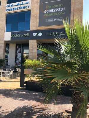 ‪zaata W Zeit - Motor City‬