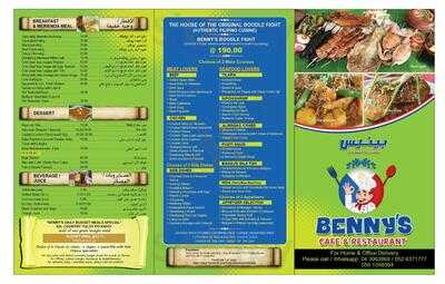 ‪bennys Cafe & Restaurant‬