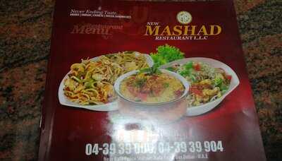 ‪mashad Restaurant‬