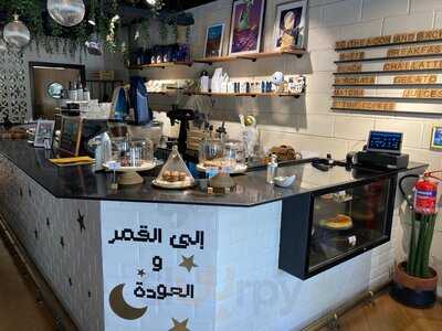 ‪to The Moon And Back Coffee‬