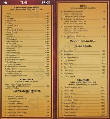 ‪shaandaar Restaurant & Sweets‬