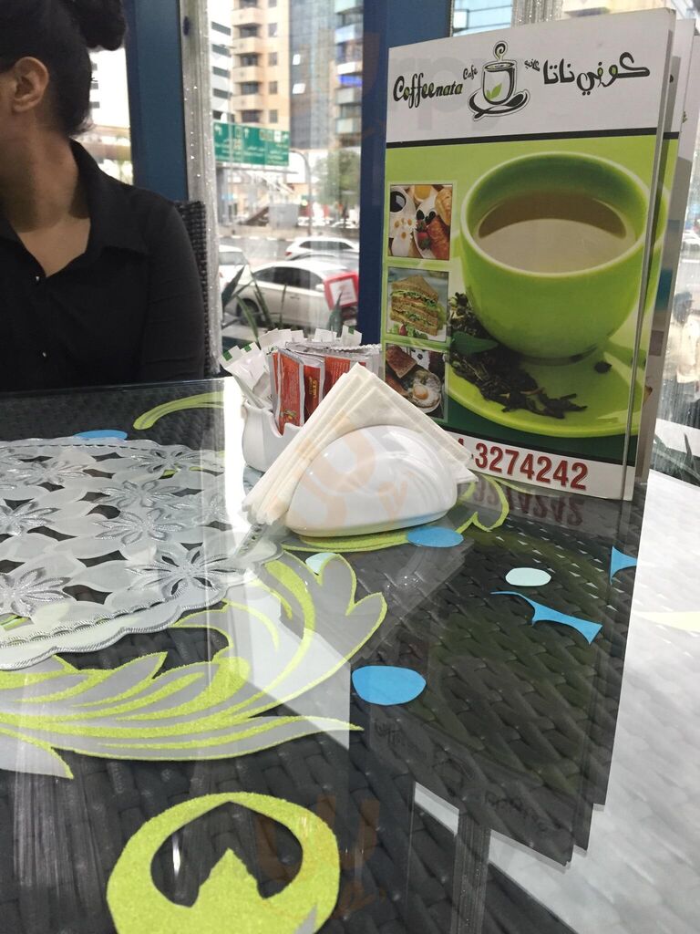 ‪coffeenata Cafeteria‬