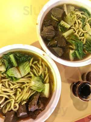 ‪panda Chinese Restaurant‬