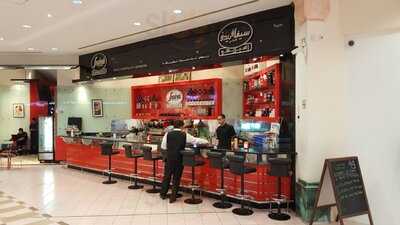 ‪segafredo Zanetti‬