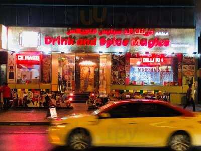 ‪drink And Spice Magics‬