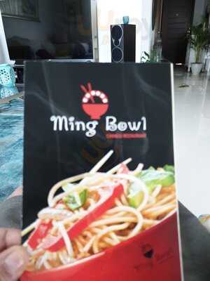 ‪ming Bowl‬