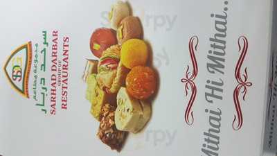 ‪new Sarhad Darbar Restaurant‬