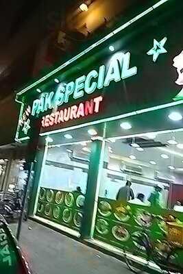 ‪pak Special‬