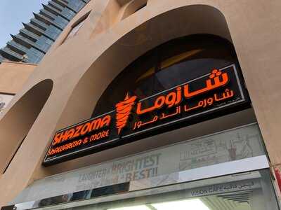 ‪shazoma Shawarma & More‬