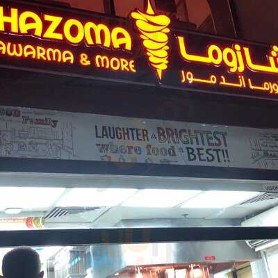 ‪shazoma Shawarma & More‬
