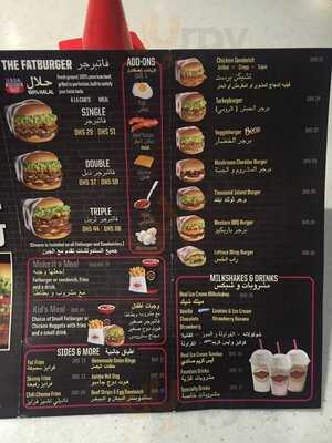 ‪fatburger‬