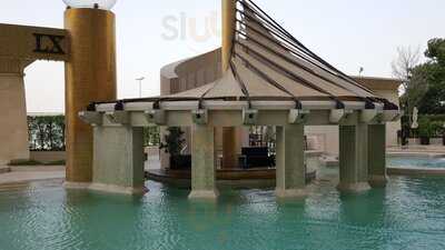 ‪pool Restaurant & Bar‬