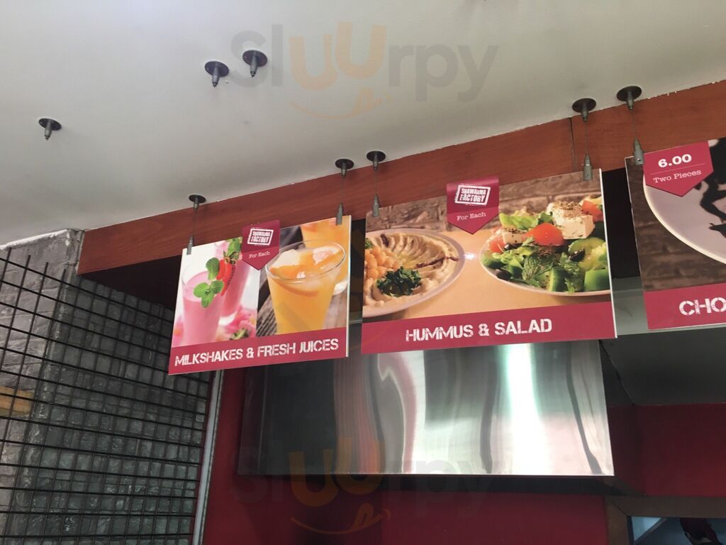 ‪shawarma Factory‬