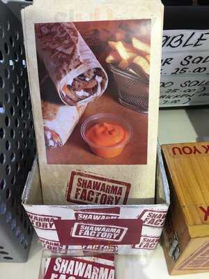 ‪shawarma Factory‬