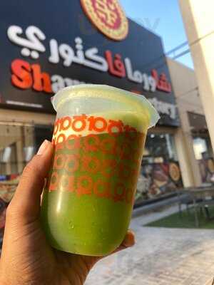 ‪shawarma Factory‬