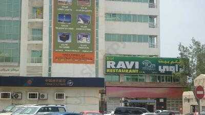 ‪baithal Ravi Restaurant‬