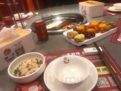 ‪chongqing Liuyishou‬