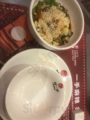 ‪chongqing Liuyishou‬