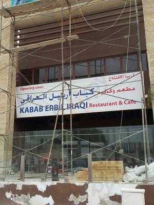 ‪pancake & Waffle House‬