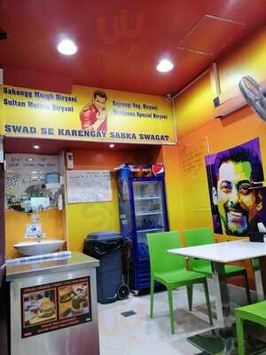 ‪bhaijaans Biryani‬