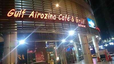 ‪airozina Cafe‬