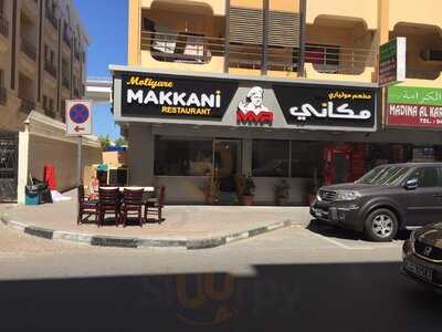 ‪moliyare Makkani‬