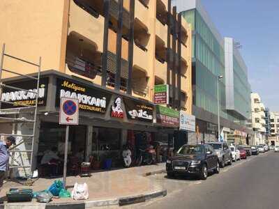 ‪moliyare Makkani‬