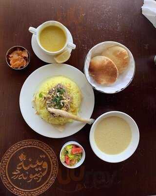 ‪teeneh Ow Zeytoneh‬