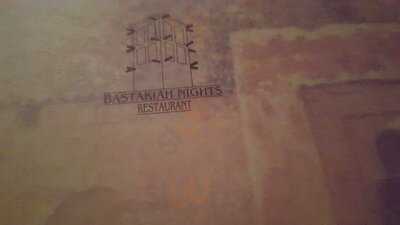 ‪bastakiah Cafe‬