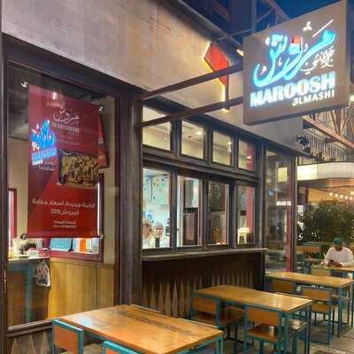 ‪maroosh 3lmashi‬