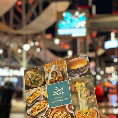 ‪maroosh 3lmashi‬