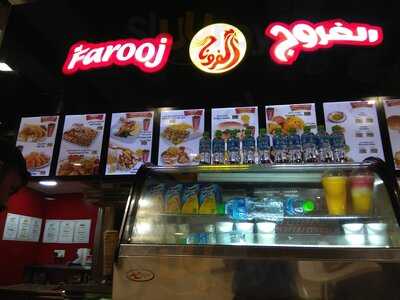 ‪al Farooj‬