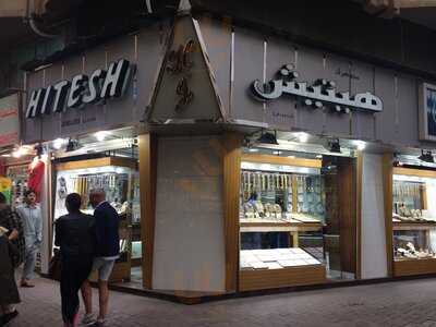 ‪jabal Al Khair‬