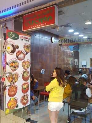 ‪cucina Cafeteria‬