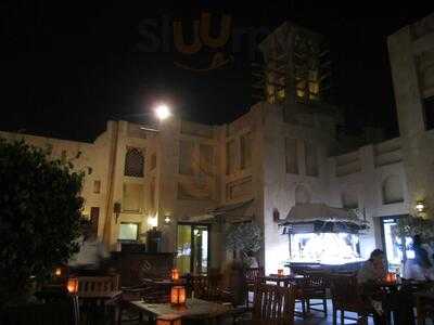 ‪arukn Courtyard‬