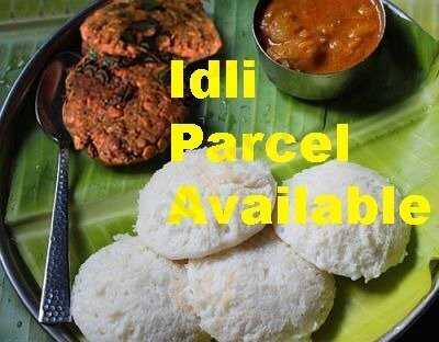 مدراس كافى حوس