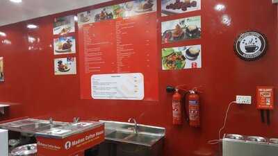 مدراس كافى حوس