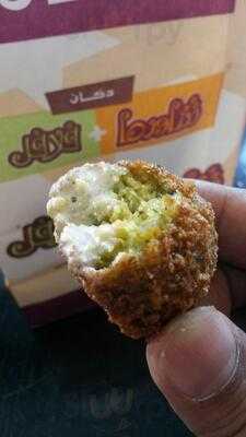 ‪dukkan Falafel‬