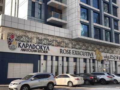 ‪kapadokya Turkish Kitchen‬