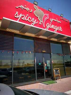 ‪spicy And Ginger Thai Restaurant‬