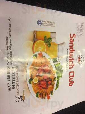 ‪sandwich Club Restaurant & Cafeteria‬