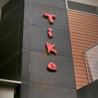 ‪tike - Taste Of Istanbul‬