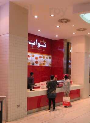 ‪nawab Authentic Indian Restaurant‬