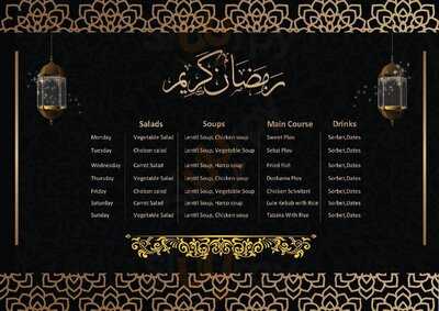 ‪karabakh Cafe & Restaurant‬