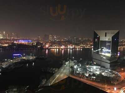 ‪the Edge Pool Bar‬