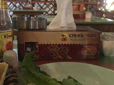 مطعم و مقهى كريك فيو